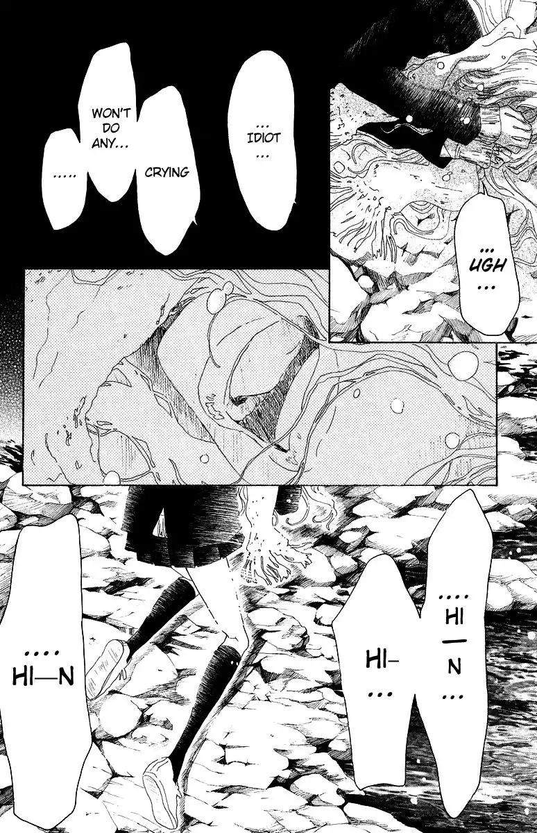 Oboreru Knife Chapter 18 41